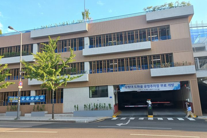 강대병원/강대후문/2룸 18번째 이미지