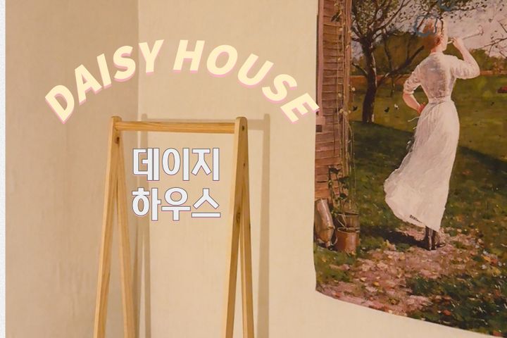 구미역 10분 숙소 0번째 이미지