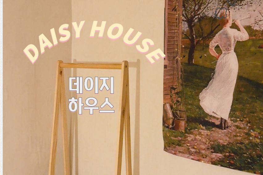 구미역 10분 숙소