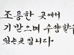 청구빌라303호방A호 18번째 이미지