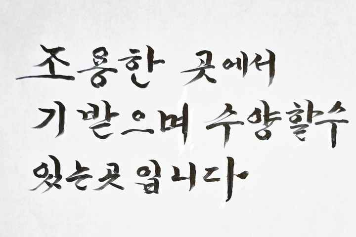 청구빌라303호방A호 18번째 이미지