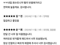 깔끔함_7.2.이용가능 16번째 이미지