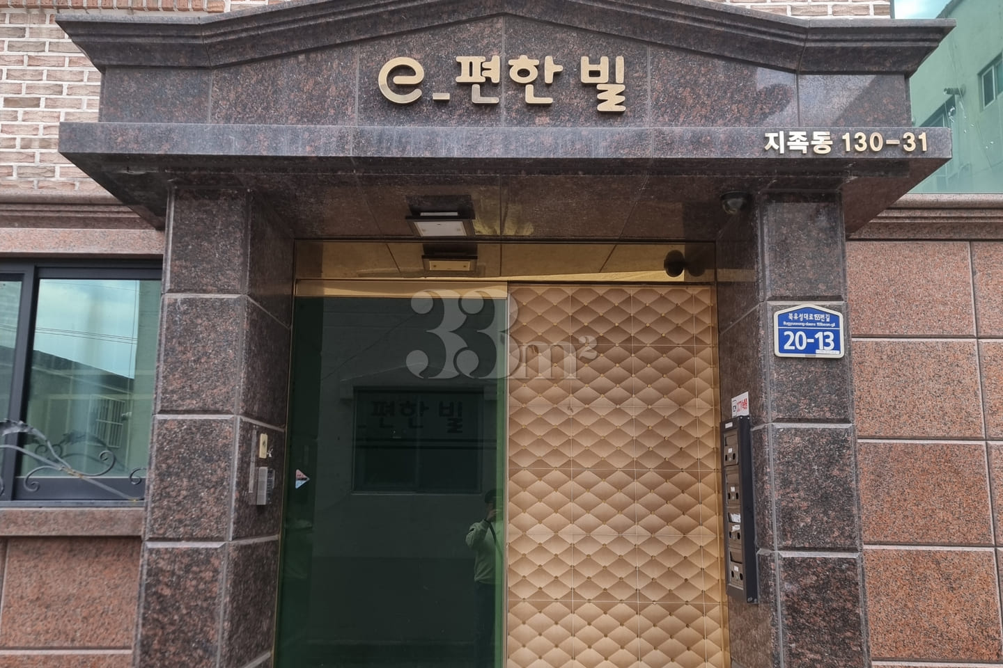 Short-term rental in Yuseong-gu, Daejeon 4th image
