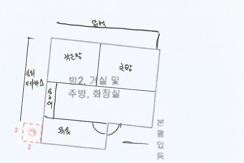 서울대입구역 방2 빌라 10번째 이미지