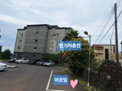 Seogwipo 3-room, fully furnished, new constru 14th image