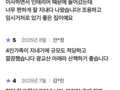 화성시 영천동 오피스텔 17번째 이미지