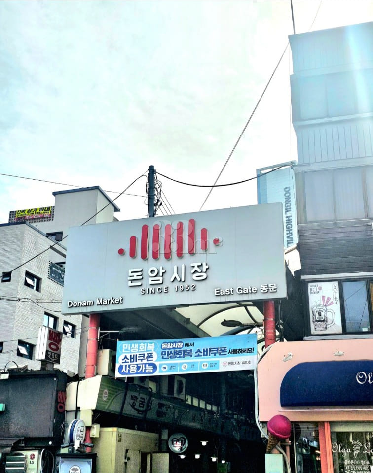1-minute walk from Sungshin Women's Universit 16th image