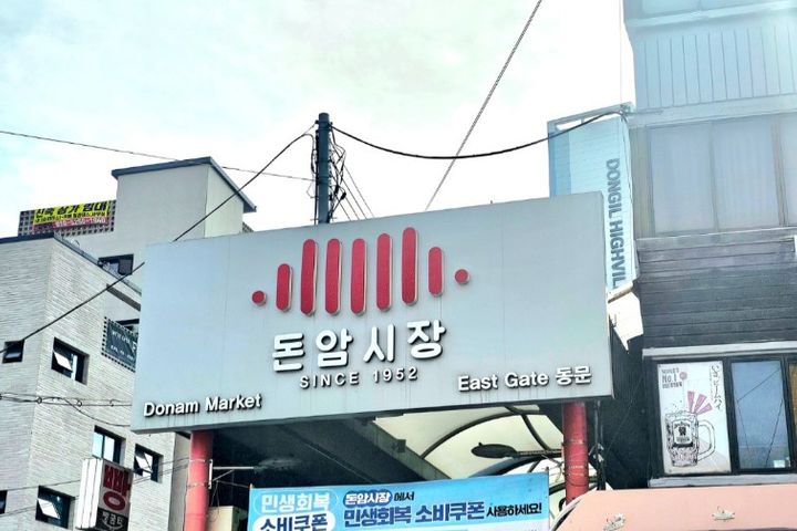 성신여대입구역 1분거리 16번째 이미지
