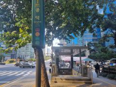 🔆 공덕역 앞 풀옵션 13번째 이미지