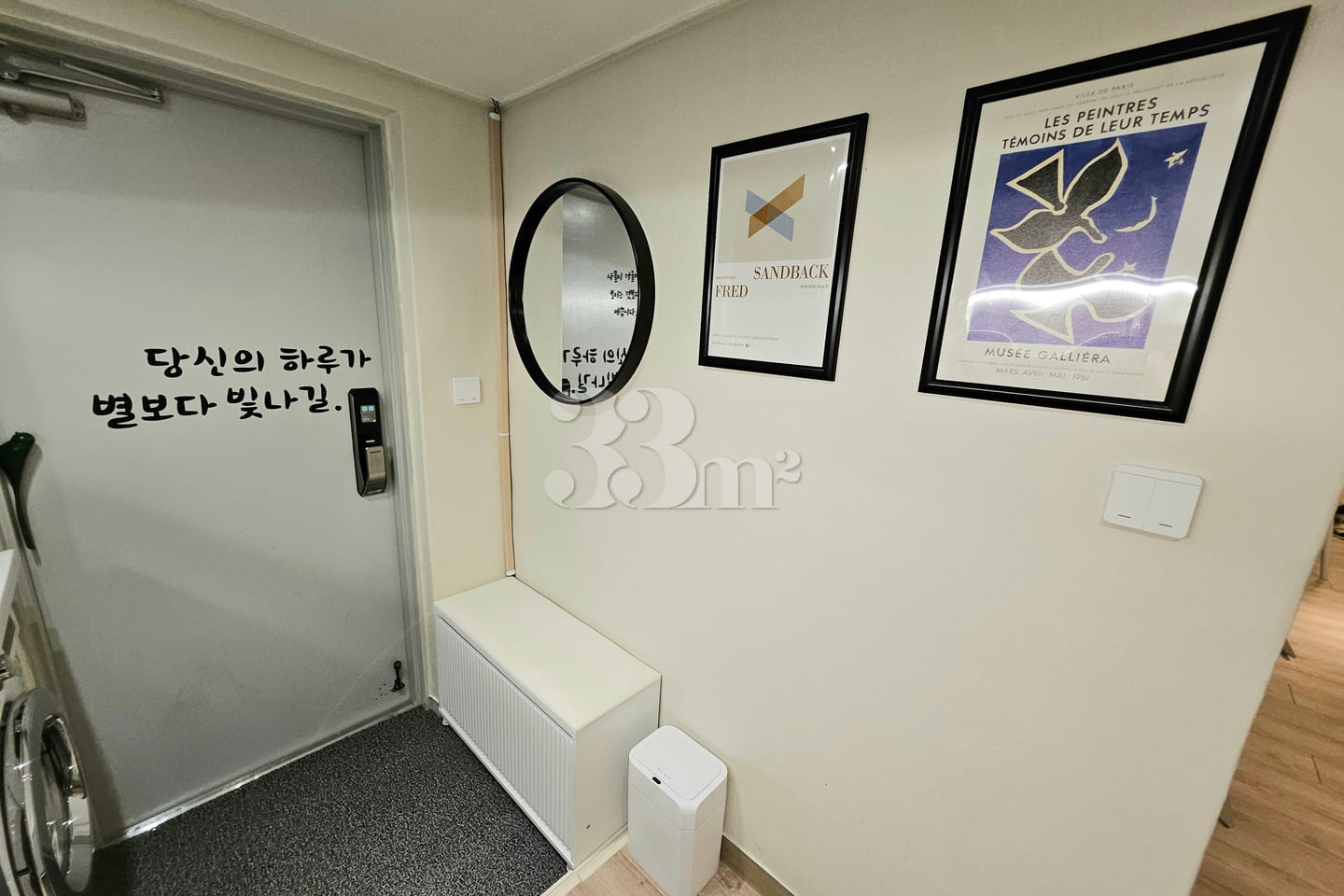 Yeokbuk District Duplex Shine Stay 19th image