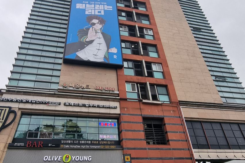 홍대역연결❤️특가할인 17번째 이미지