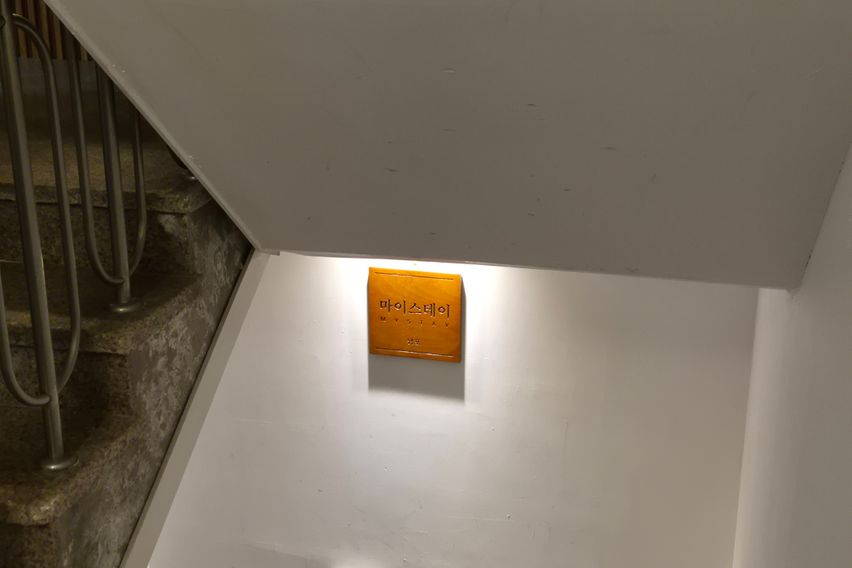 자갈치역3분♡호텔감성♡ 16번째 이미지