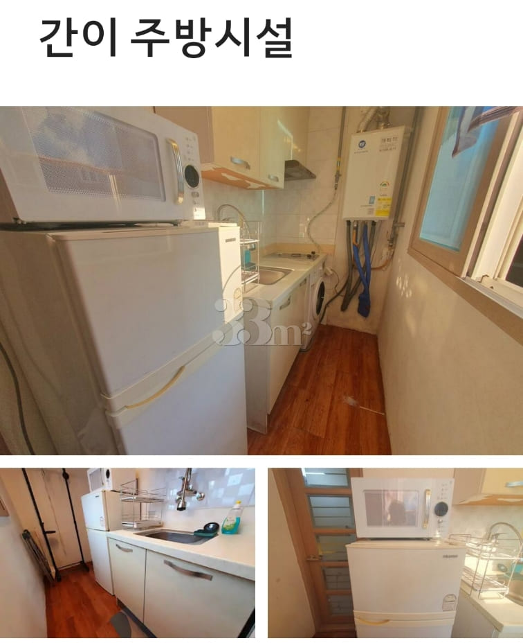 Studio apartment 15 minutes from Yeungnam Uni 6th image