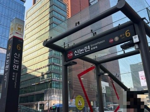 인기✨️강남역/압구정역  7번째 이미지