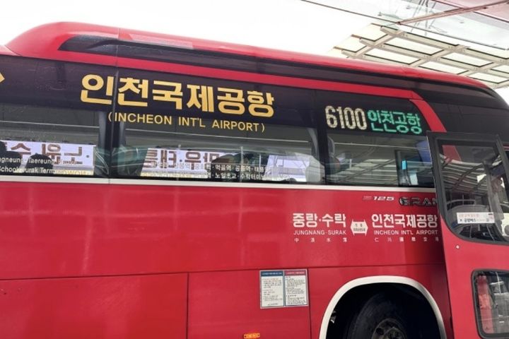노원역앞!기분좋은집🍀 18번째 이미지