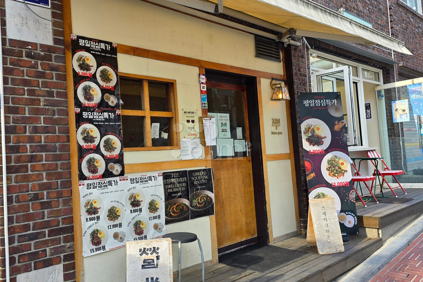 5 minutes from Hyehwa Station to Seoul Nation 16th image
