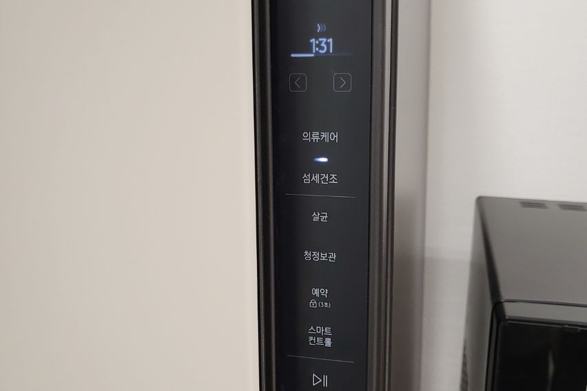 서울역10분아늑한숙소 11번째 이미지