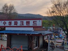 수성못근처호텔식원룸5 12번째 이미지