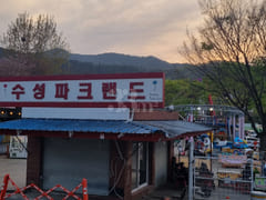 Hotel-style studio near Suseongmot Lake 5 18th image
