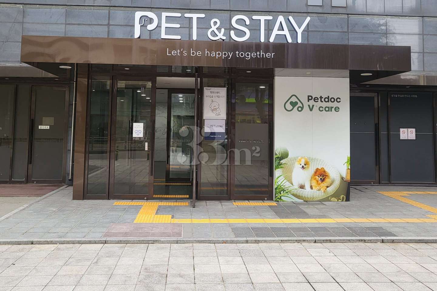 [반려견]선유도역당산역 15번째 이미지