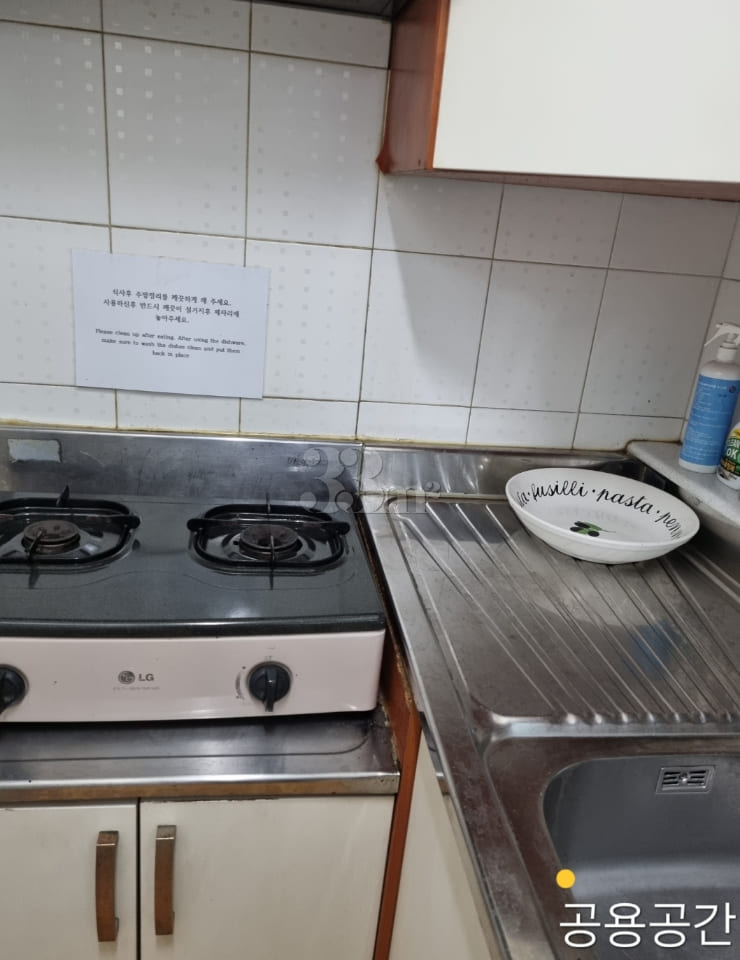 Best value-for-money accommodation in Yuseong 14th image