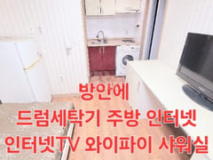 Fully furnished studio apartment in Yuseong-g 3th image