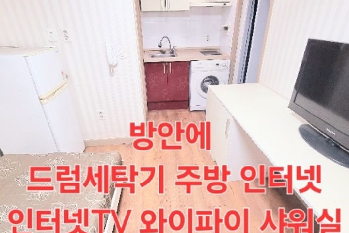 대전 유성구 풀옵션달방 3번째 이미지