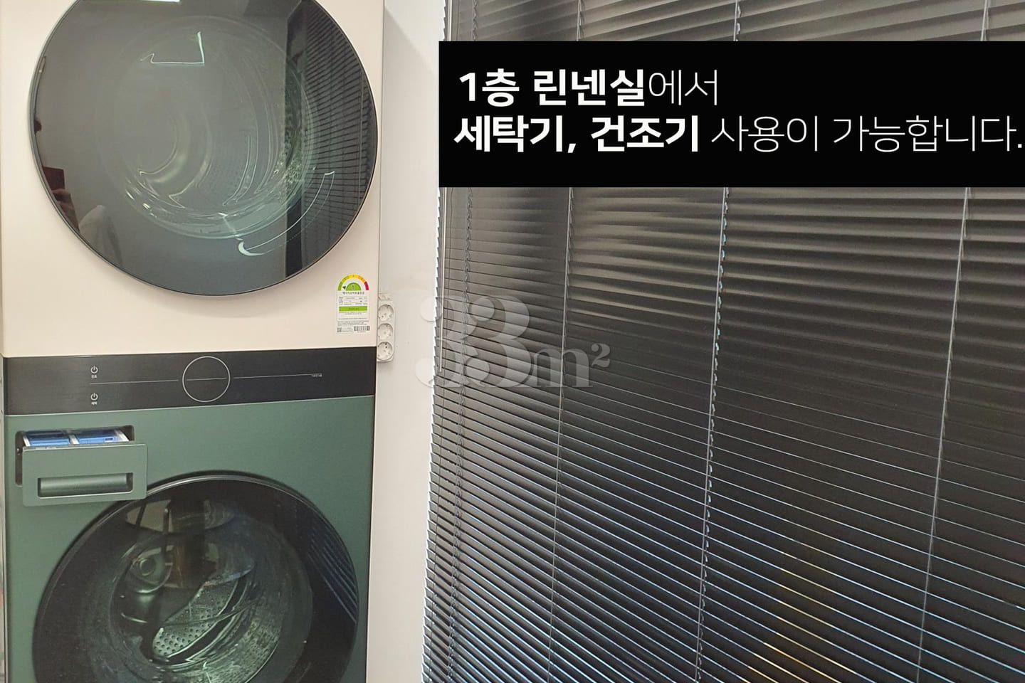 Mok-dong | Sleeps 6 | Pets Allowed | Parking 16th image