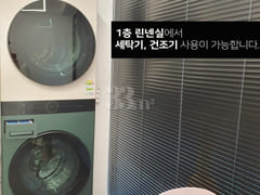 Mok-dong | Sleeps 6 | Pets Allowed | Parking 16th image