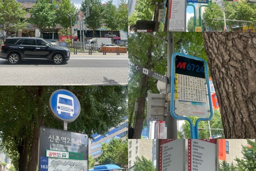 ✨신촌역2분넓은방시티뷰