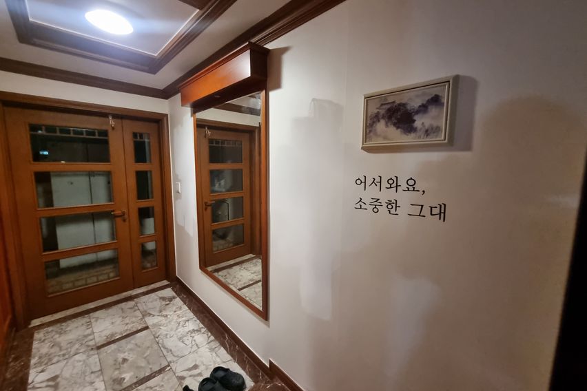 상현역 여성 개인방 C