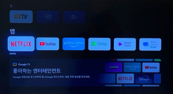 충무로역 투룸 풀옵션 6번째 이미지