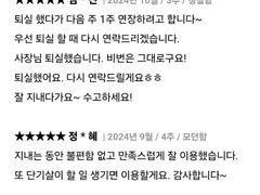 깔끔함_7.2.이용가능 17번째 이미지