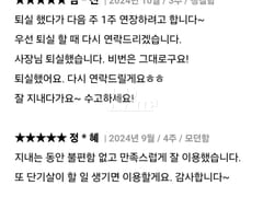 Clean_1.5_Available 17th image