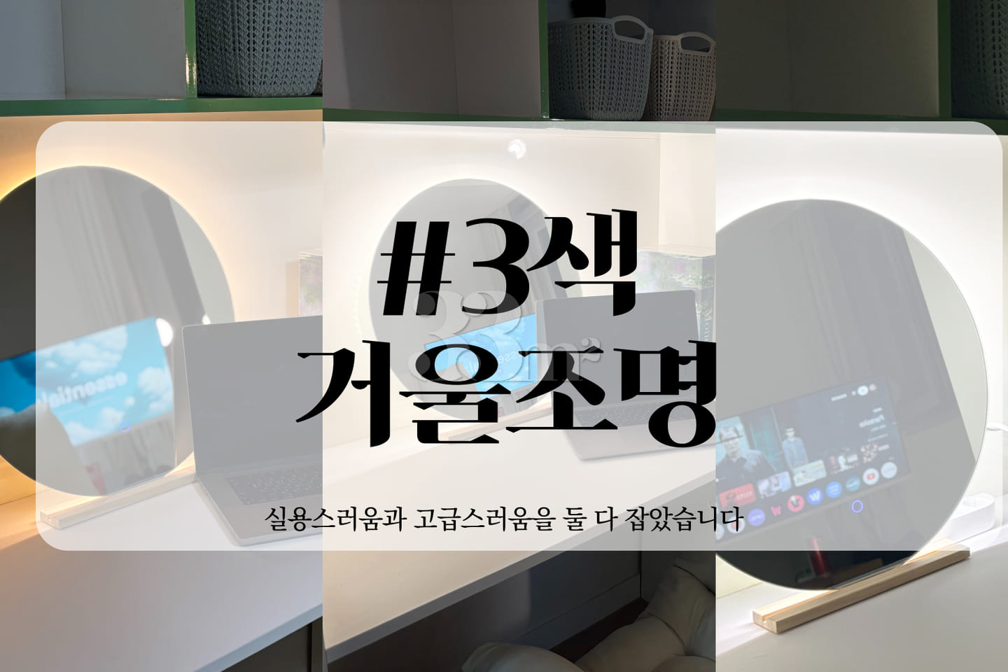 Hongik University Station Area - Special Pric 2th image