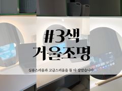 홍대입구 특가 풀옵션 2번째 이미지