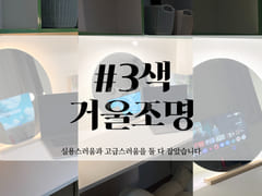 Hongik University Station Area - Special Pric 2th image