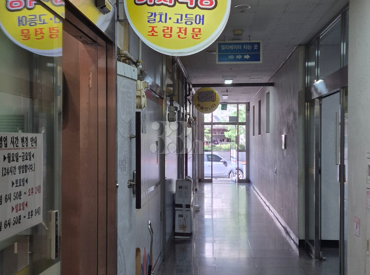5 minutes from Baekseok Station ๐ Free parki 13th image