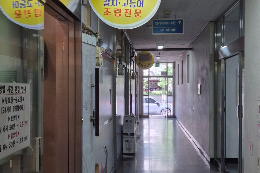 백석역/ 무료주차 