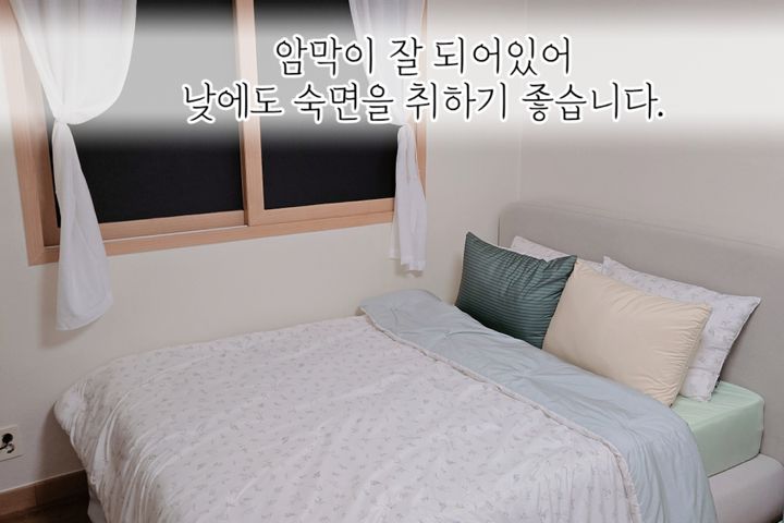 이천터미널 풀옵션 방2 8번째 이미지