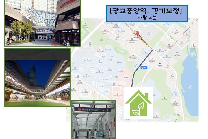 아주대병원 인근 풀옵션 18번째 이미지