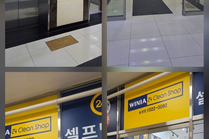 유스퀘어광주터미널신세계 19번째 이미지