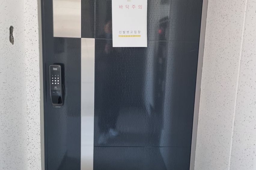 신축아파트 1층입니다^ 14번째 이미지