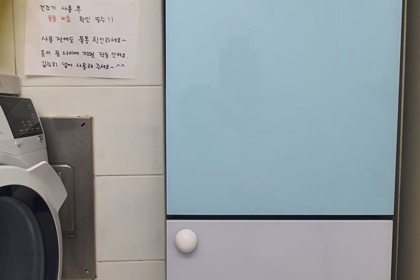 보라매역스탠다드A룸