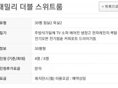 거제아쿠아리우스 오션 14번째 이미지