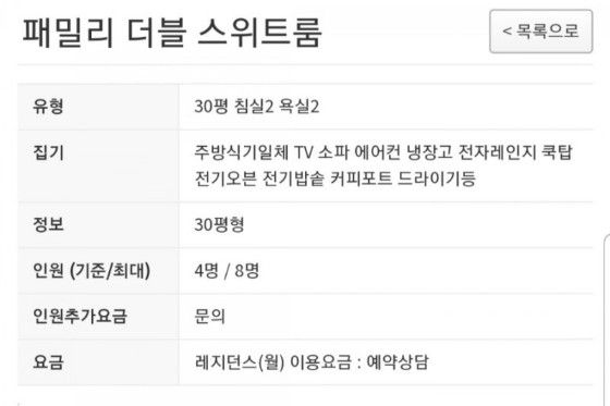 거제아쿠아리우스 오션 14번째 이미지