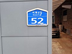 가성비 좋은 깔끔방 12번째 이미지