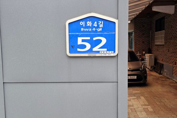 가성비 좋은 깔끔방 12번째 이미지
