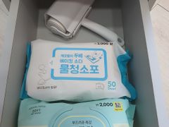 한남대 다온채 402 15번째 이미지