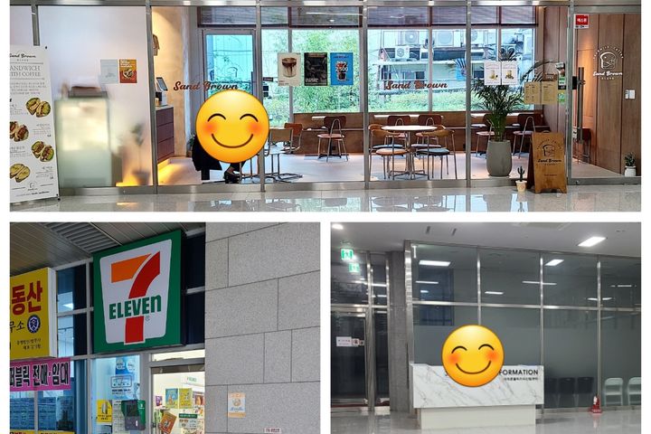 가산디지털단지 구로고대 16번째 이미지
